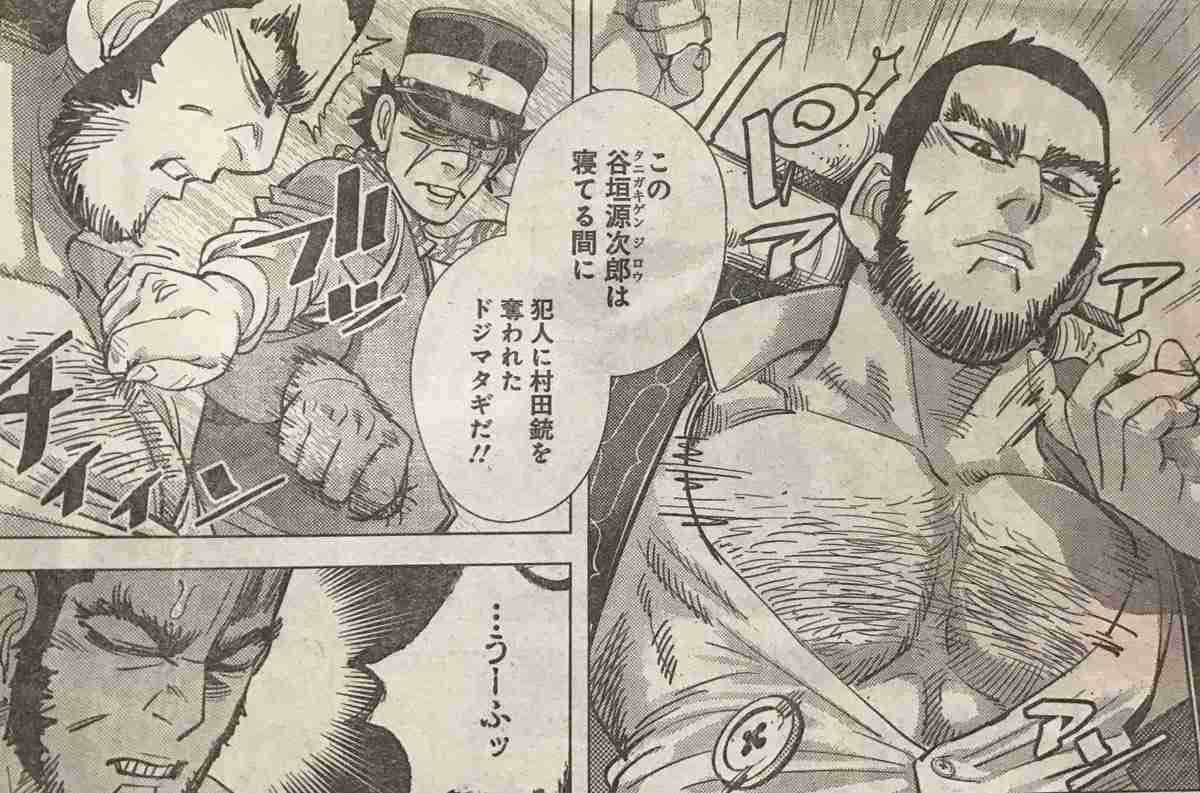 ゴールデンカムイ総合トピ part38