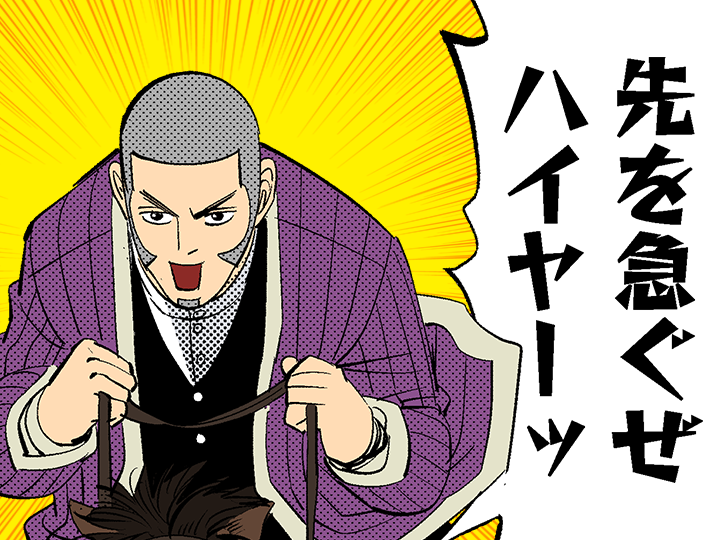 ゴールデンカムイ総合トピ　part38