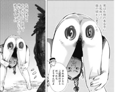 ゴールデンカムイ総合トピ　part38