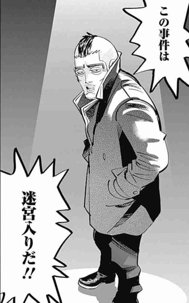 ゴールデンカムイ総合トピ part38