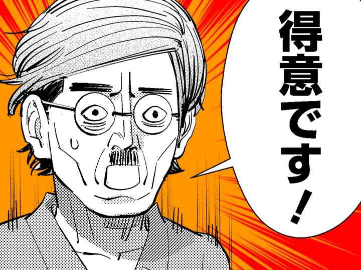 ゴールデンカムイ総合トピ　part38