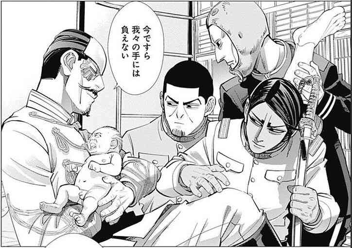 ゴールデンカムイ総合トピ　part38