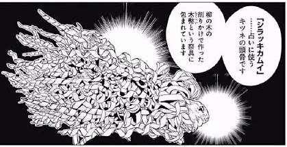ゴールデンカムイ総合トピ　part38