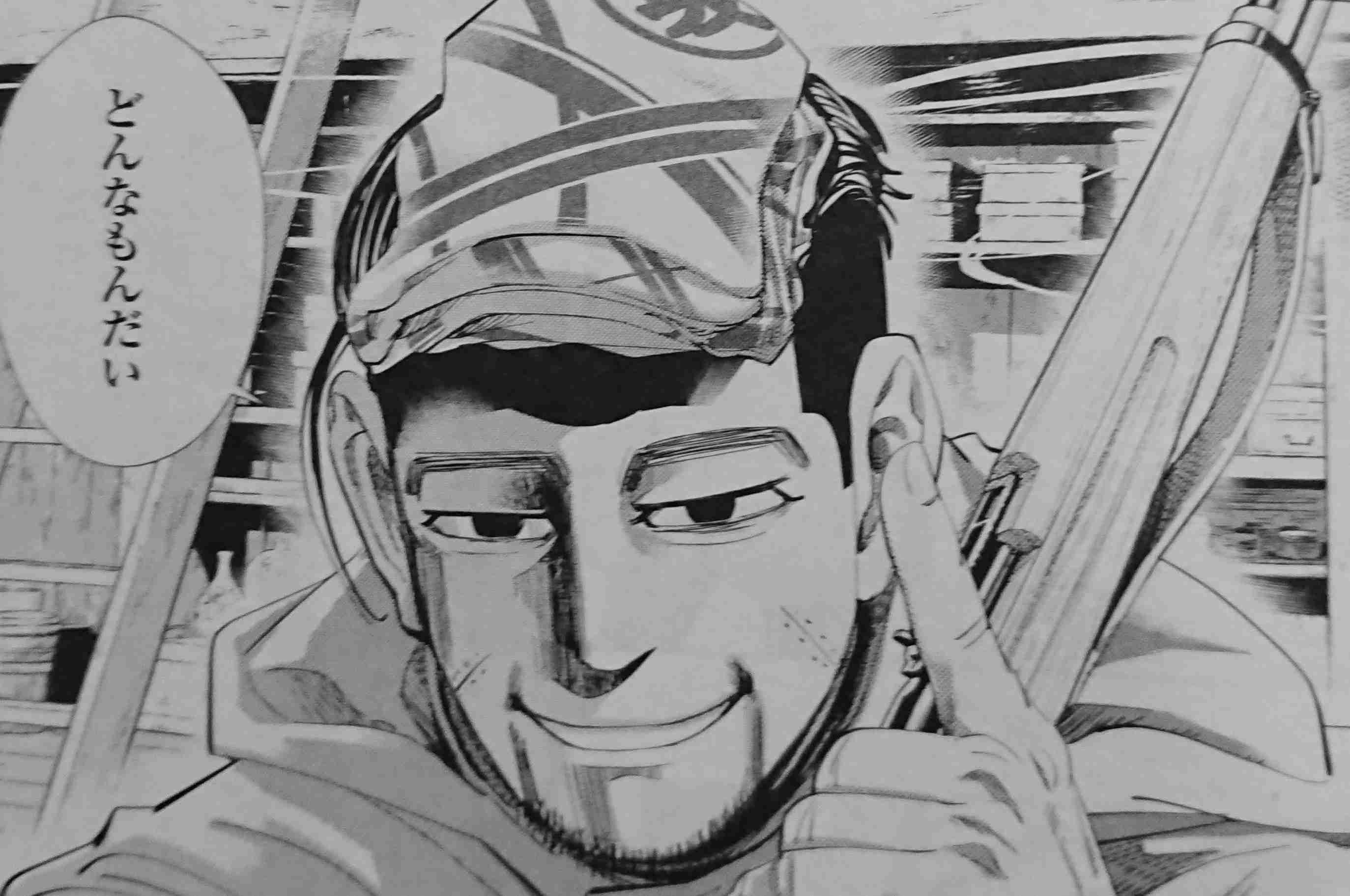 ゴールデンカムイ総合トピ part38