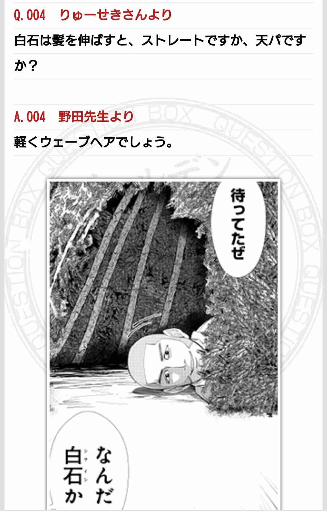 ゴールデンカムイ総合トピ　part38