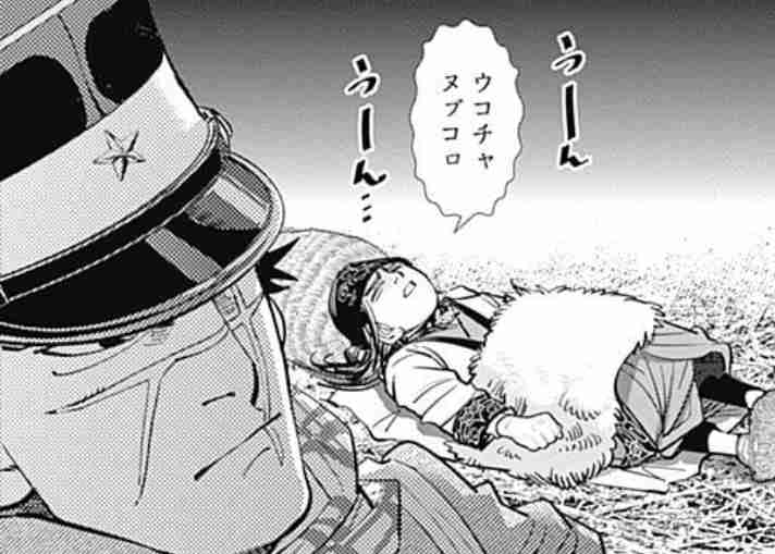 ゴールデンカムイ総合トピ　part38