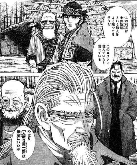 ゴールデンカムイ総合トピ　part38