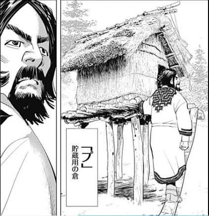 ゴールデンカムイ総合トピ　part38