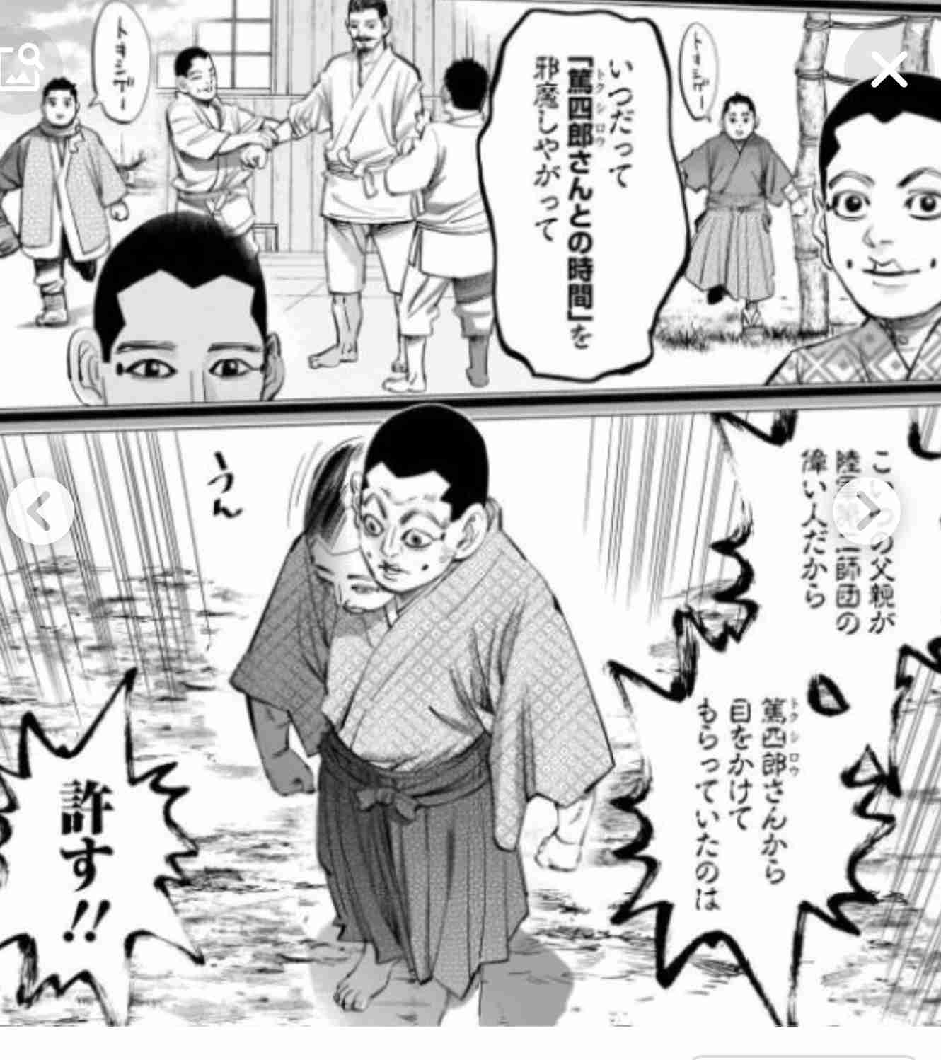 ゴールデンカムイ総合トピ　part38