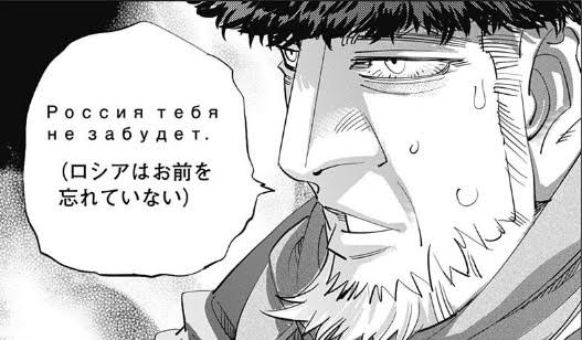 ゴールデンカムイ総合トピ　part38
