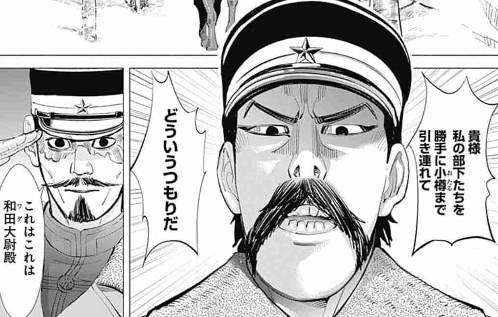 ゴールデンカムイ総合トピ　part38