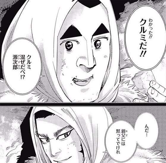 ゴールデンカムイ総合トピ　part38