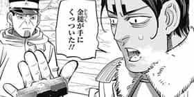 ゴールデンカムイ総合トピ　part38