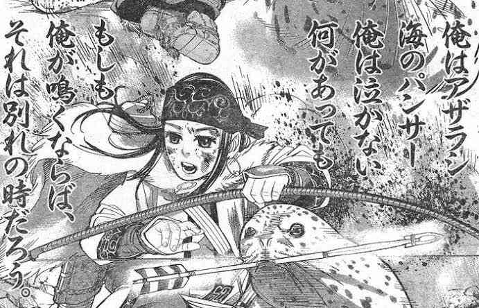 ゴールデンカムイ総合トピ　part38