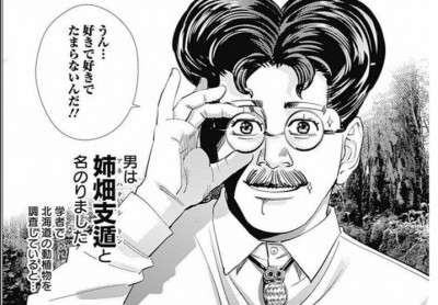 ゴールデンカムイ総合トピ　part38
