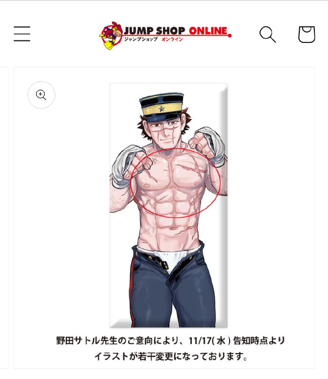 ゴールデンカムイ総合トピ　part38