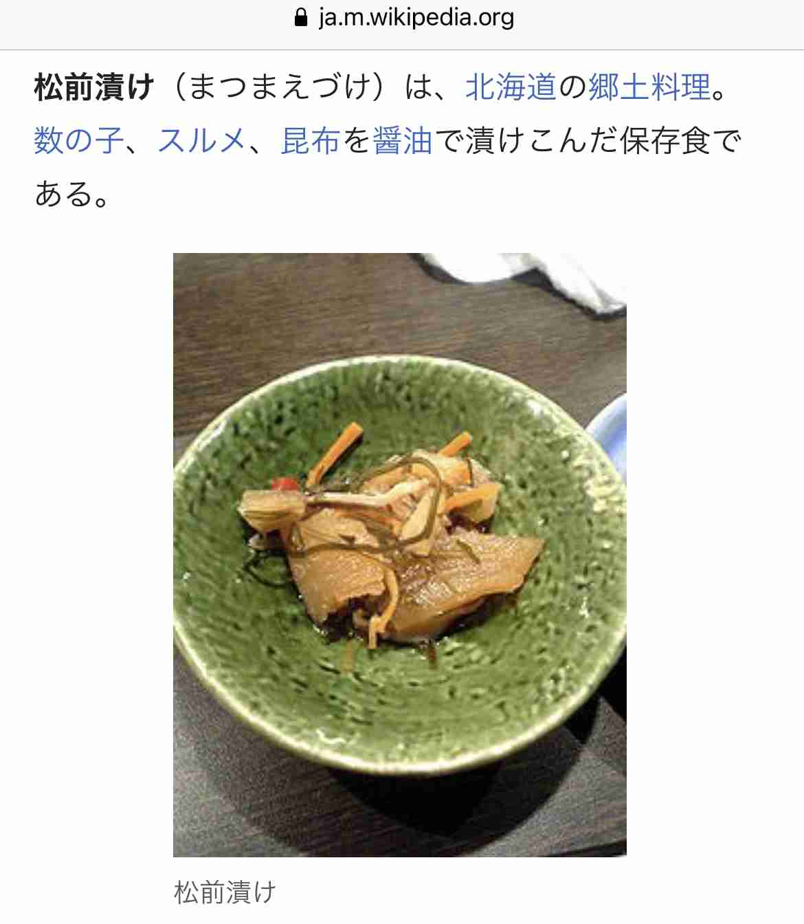 ゴールデンカムイ総合トピ part38