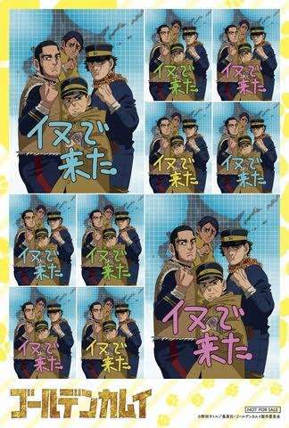 ゴールデンカムイ総合トピ　part38