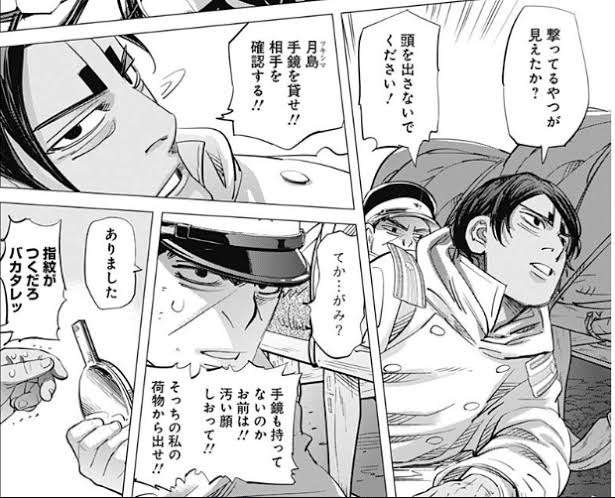 ゴールデンカムイ総合トピ　part38
