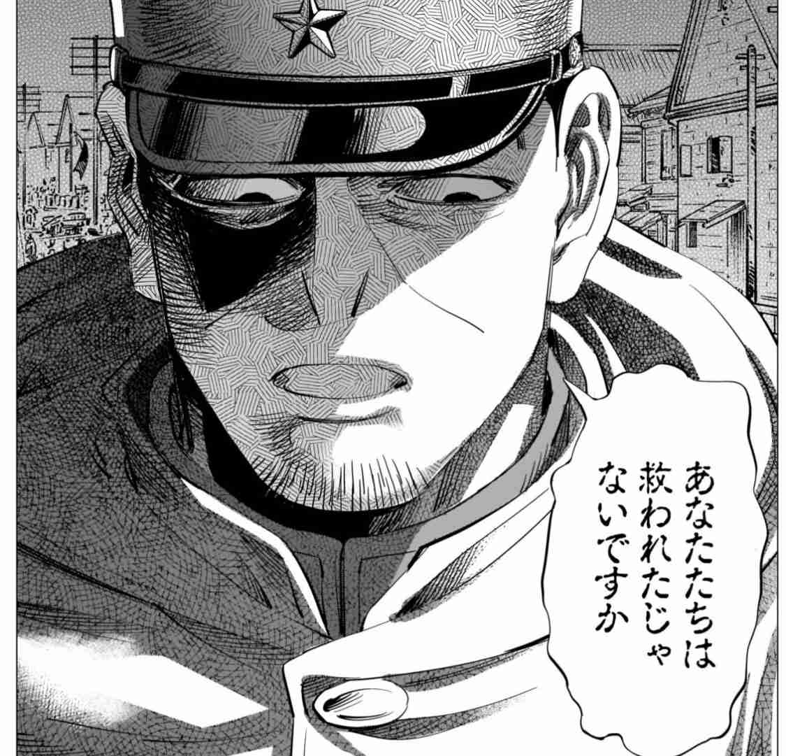 ゴールデンカムイ総合トピ part38