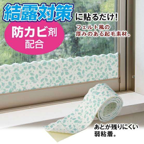加湿器、種類によって最大30倍も電気代に差