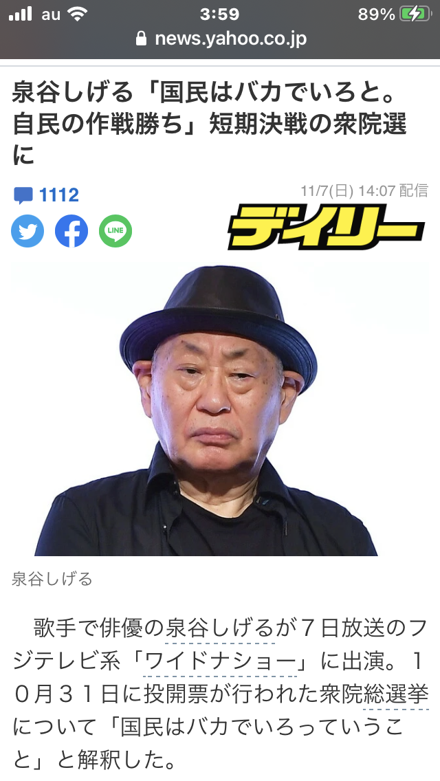 陰謀論に疲れた人part3