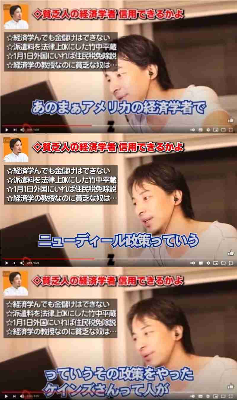 ひろゆき氏「月額七万円を日本国籍保有者に」生活保護よりベーシックインカムが必要な理由を説明