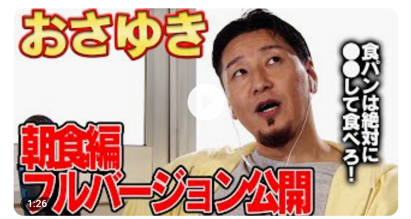 ひろゆき氏「月額七万円を日本国籍保有者に」生活保護よりベーシックインカムが必要な理由を説明
