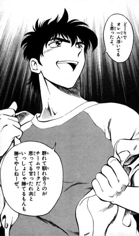 偉そうな人の特徴