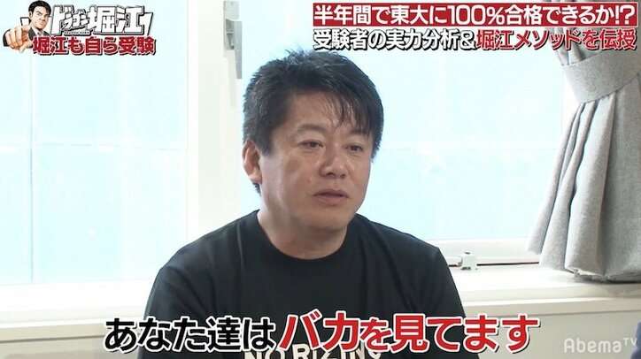 偉そうな人の特徴