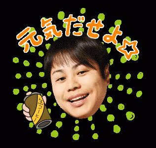 マイナス思考な人