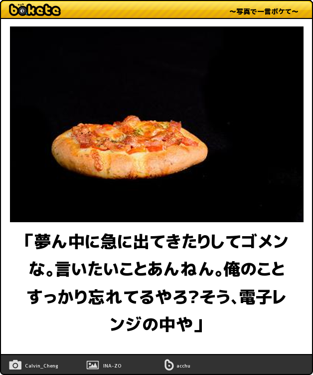 電子レンジで失敗したこと！！