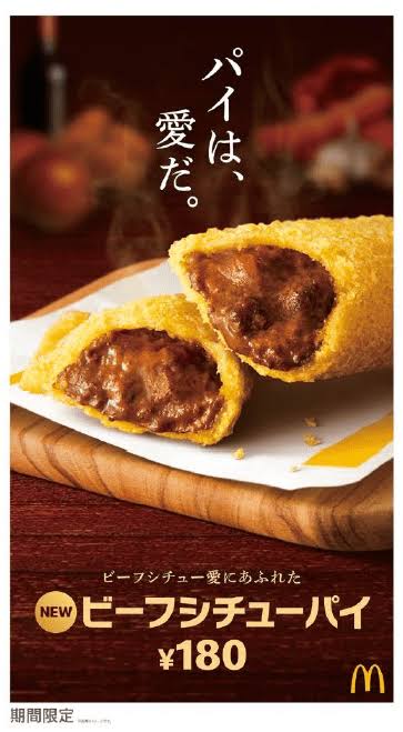 桝太一アナ 娘のリクエストで“パイシチュー”作りに挑戦 「良いパパさん」「美味しそう」の声