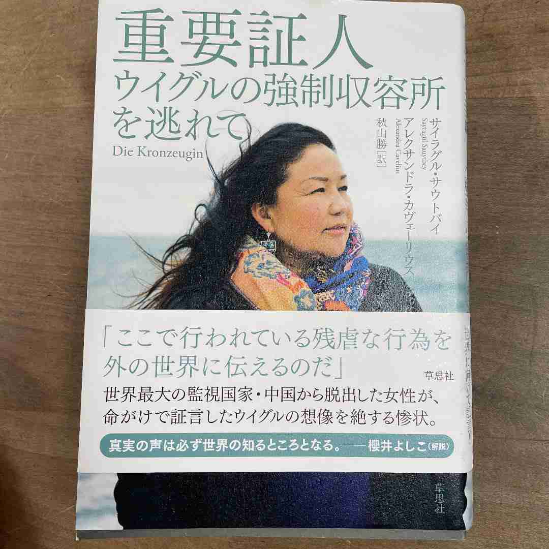 女子テニス協会 中国でのすべての大会中止と発表 選手不明で