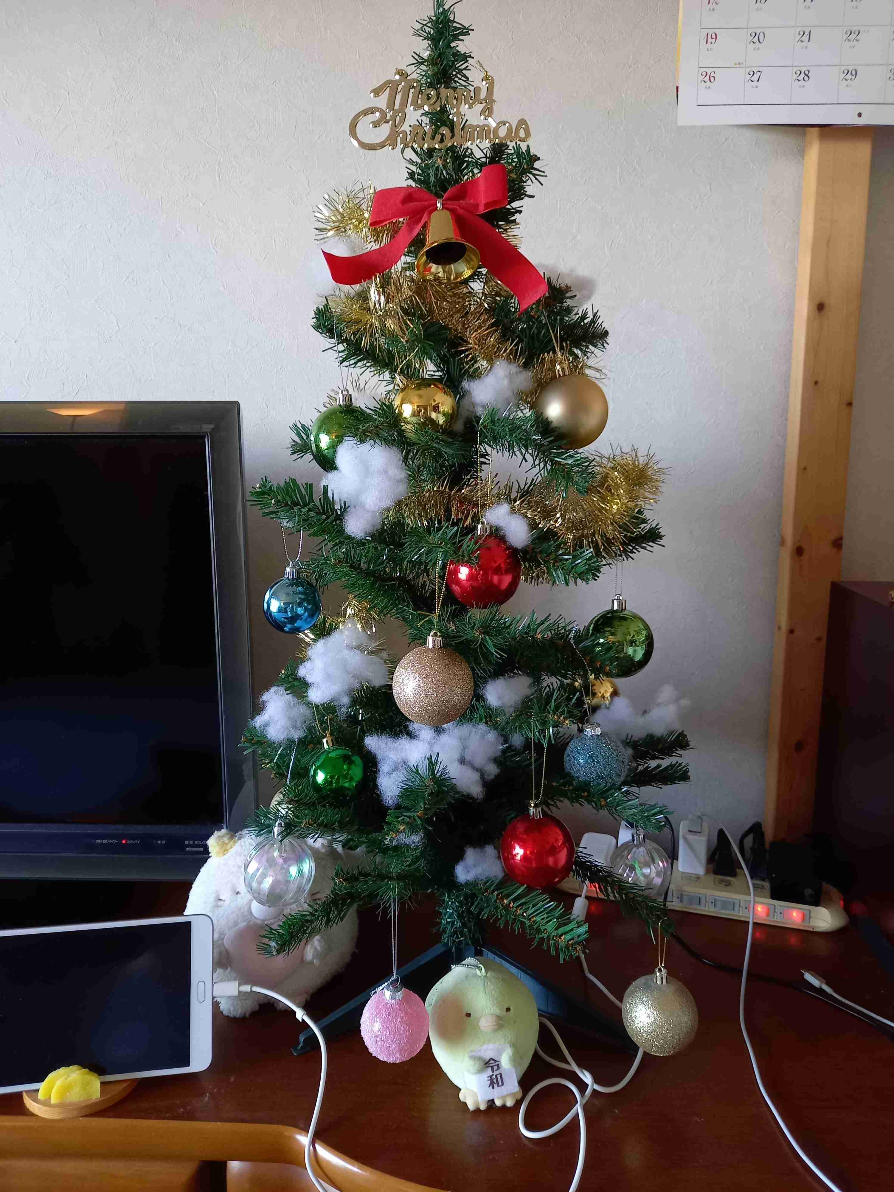 みんなのクリスマスツリーみせて!