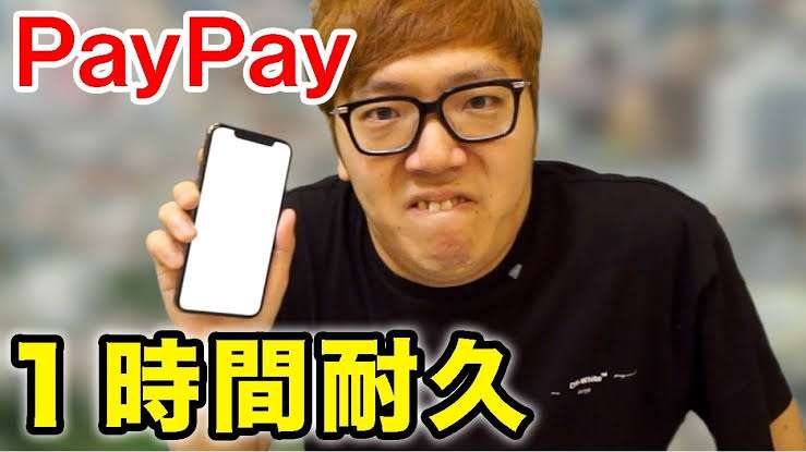 PayPayフリマやってる人集合part5