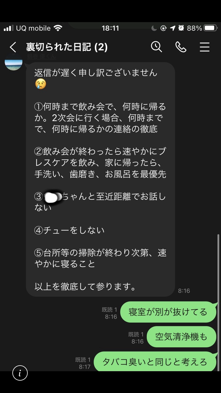 悩みを書くと大阪のおばちゃんが現れて叱咤激励してくれるトピpart8