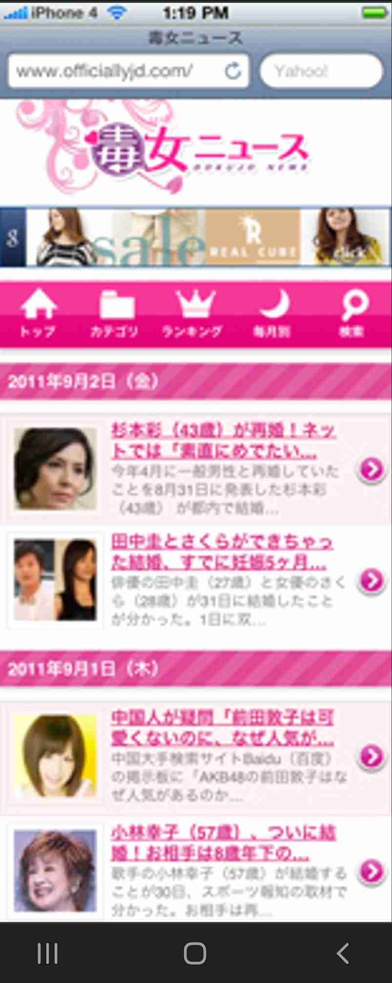 昔入り浸っていたサイトは何ですか？