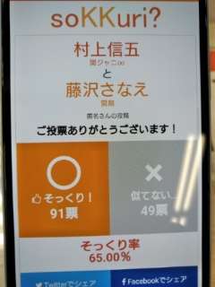 「ウチのガヤがすみません」を語ろう！