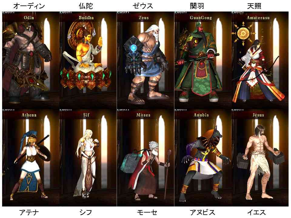 ヒンドゥー教徒の政治家が『真・女神転生』に抗議―「神々や女神を悪魔として登場させることは冒涜」
