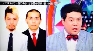 イメチェン前後の画像を貼るトピ