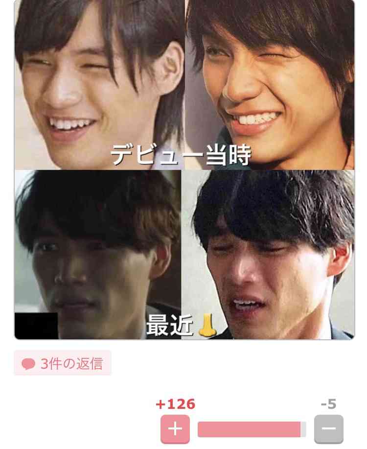 イメチェン前後の画像を貼るトピ