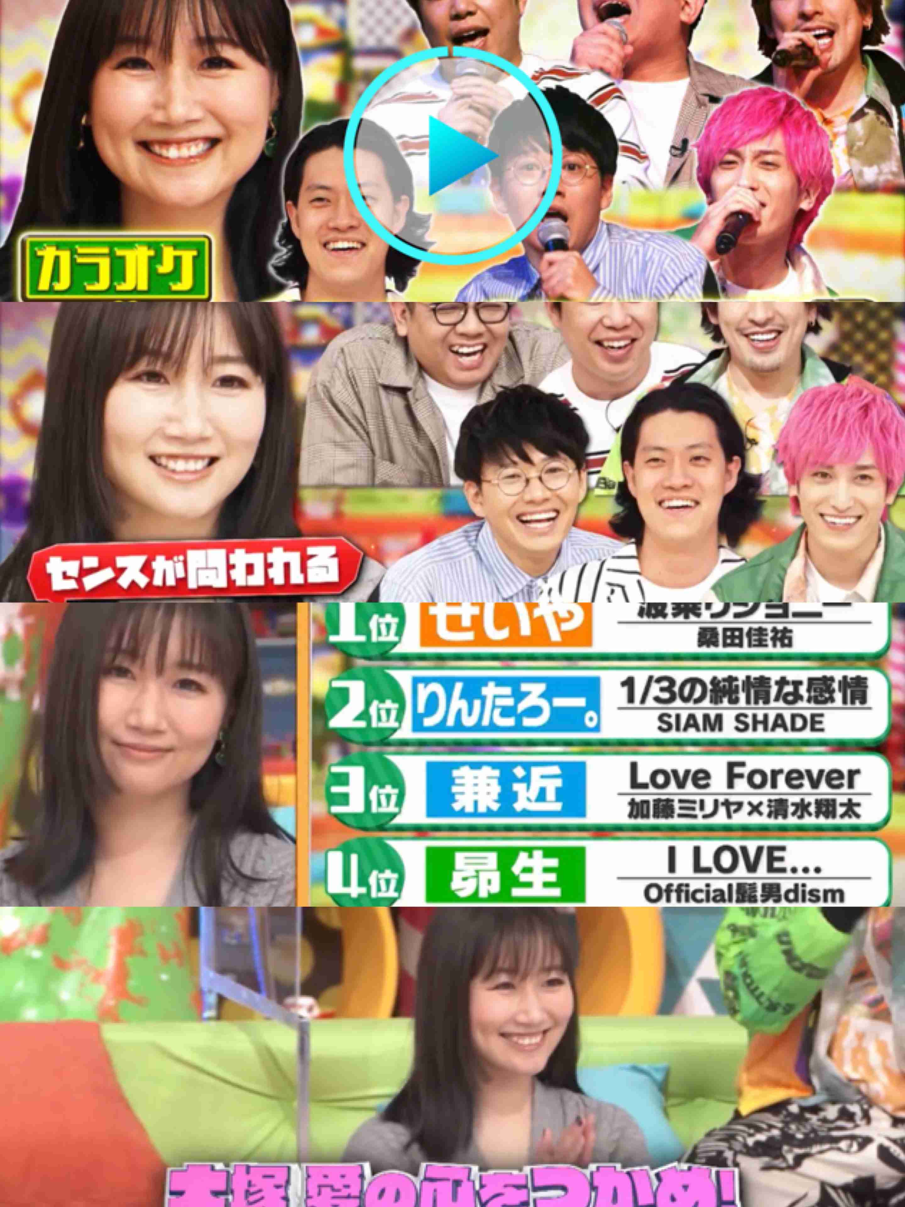 イメチェン前後の画像を貼るトピ