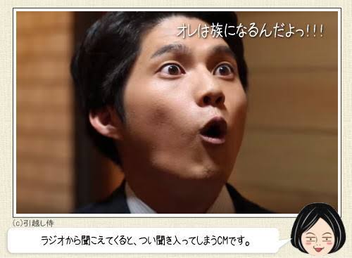 転勤族の人の子育て　仕事正社員?パート?