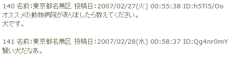 転勤族の人の子育て　仕事正社員?パート?