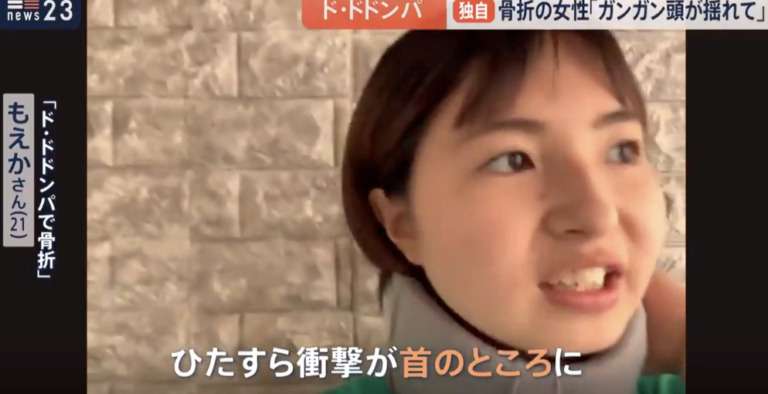 富士急ハイランドの主力コースター、知事が停止要請