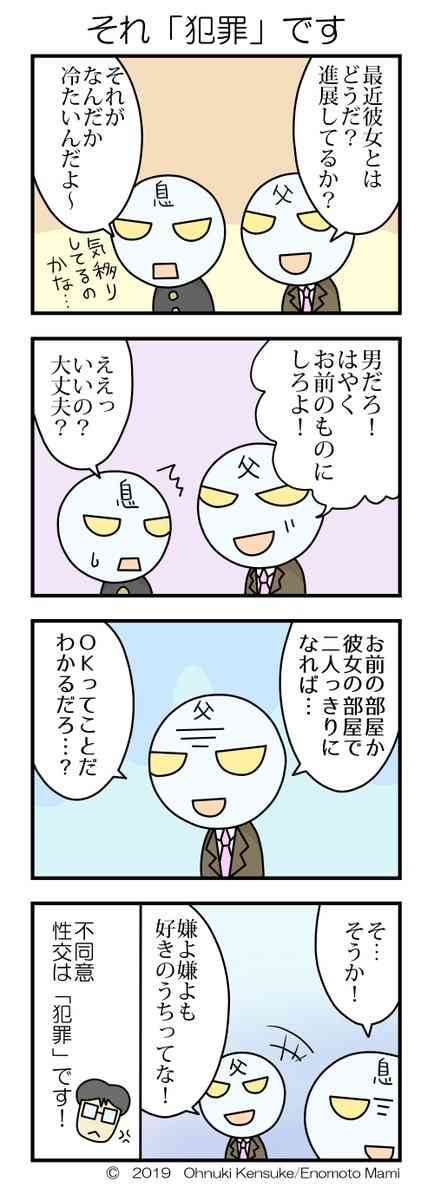 男の人はあざとい系女子にどうしてはまるんですか？好きになるんですか？