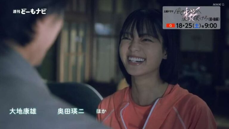 平手友梨奈「騎手」ドラマで地方競馬盛り上がる 水沢では関連展示や冠レースも