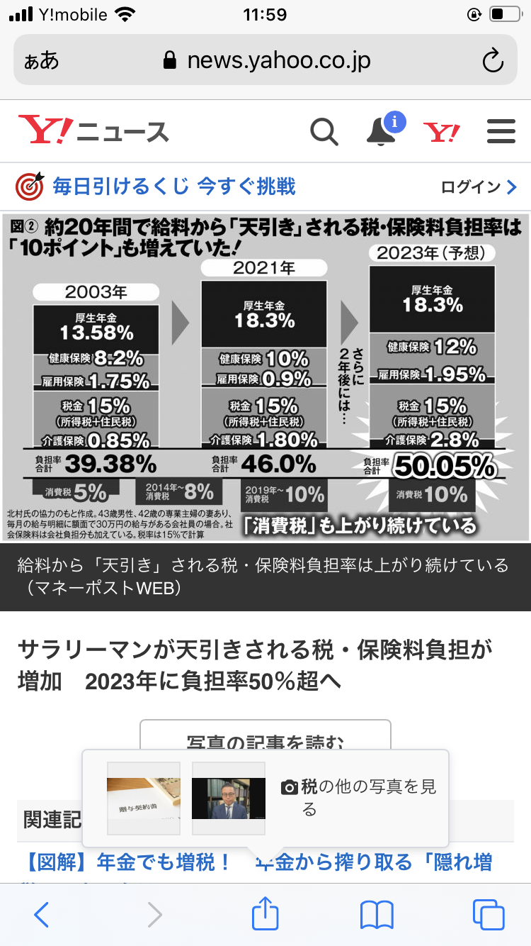 自分の子どもの頃と今の子どもの世代の違い