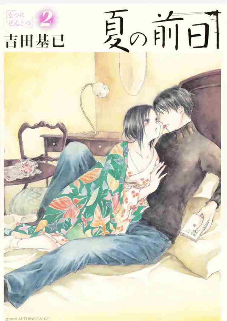 単独でトピが立たないマンガを語るトピpart9